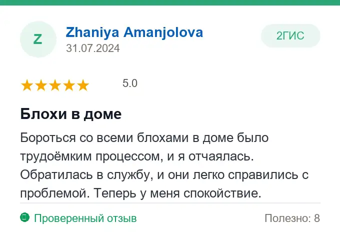 Отзыв Zhaniya Amanjolova: Блохи в доме